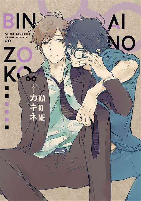 yaoisex anime|MyReadingManga .